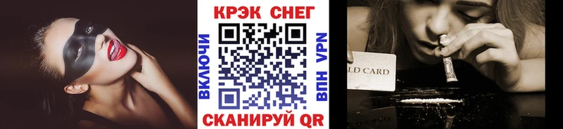 Купить Галлюциногенные грибы  Меф мяу мяу  Каннабис  Cocaine  Берёзовский