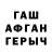 Гашиш 40% ТГК ManaScrewed