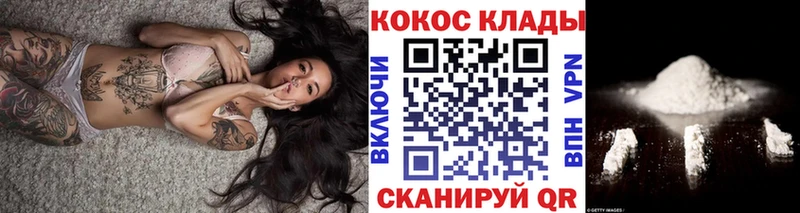 Купить закладки  Берёзовский  Кокаин Fish Scale 