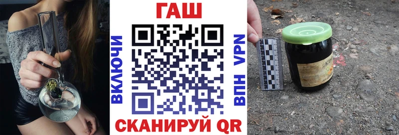 Купить где  Берёзовский  Гашиш 40% ТГК 