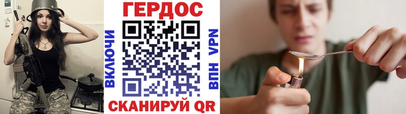 Купить где  Берёзовский  Героин гречка 