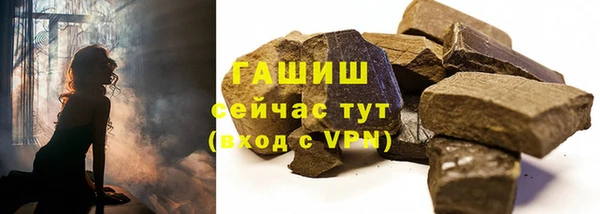 кокаин VHQ Зерноград