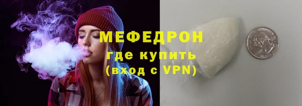 молекула духа Зеленодольск
