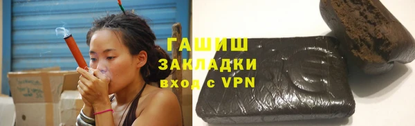 кокаин VHQ Зерноград