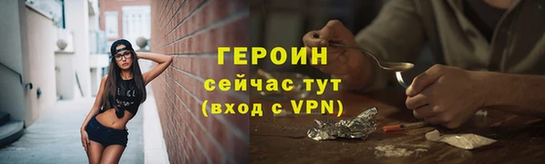 молекула духа Зеленодольск