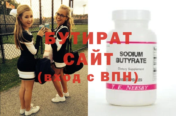 ALPHA PVP Инсар