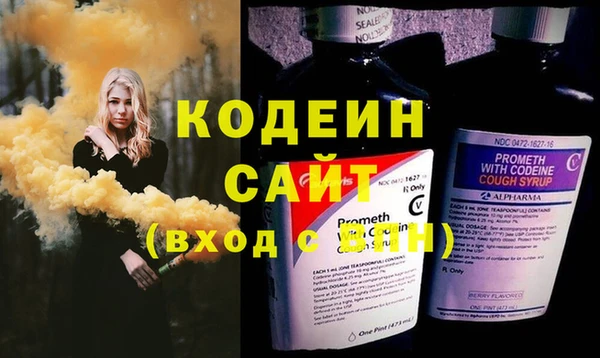 молекула духа Зеленодольск