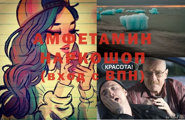 кокаин VHQ Зерноград