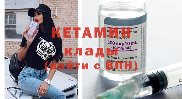 кокаин VHQ Зерноград