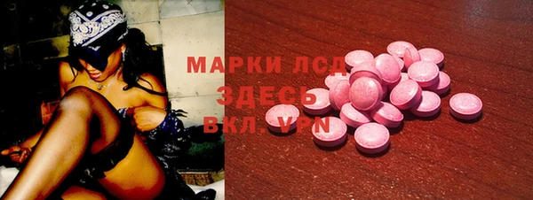 молекула духа Зеленодольск