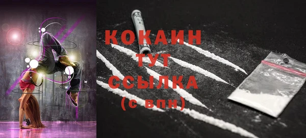 кокаин VHQ Зерноград