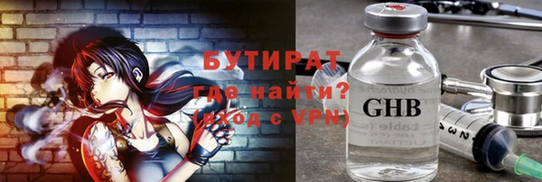 ALPHA PVP Инсар