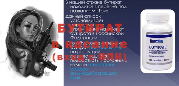 молекула духа Зеленодольск