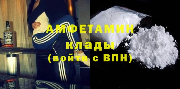 кокаин VHQ Зерноград