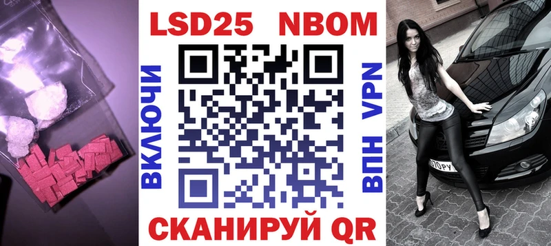 Лсд 25 экстази кислота  Купить  Берёзовский 
