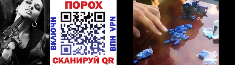 Метамфетамин кристалл  Купить закладки  Берёзовский 