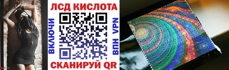 Наркотические марки 1500мкг Берёзовский