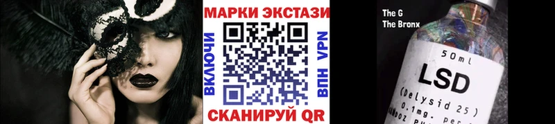 Марки 25I-NBOMe 1,5мг  Купить закладки  Берёзовский 