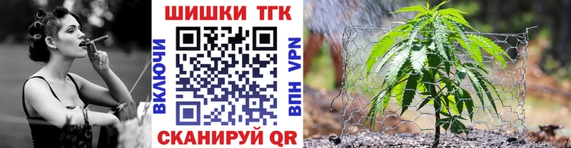 Бошки Шишки THC 21%  Купить где  Берёзовский 